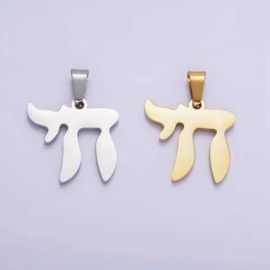 Stainless Steel "Chai" Hebrew Script Jewish Pendant in Gold & Silver | P1419