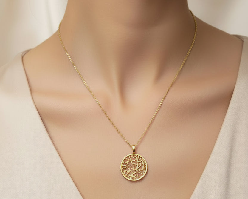 Shema Gold-Filled Necklace