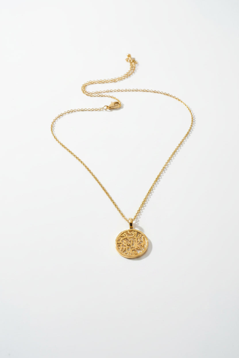 Shema Gold-Filled Necklace